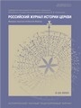 Титульный лист